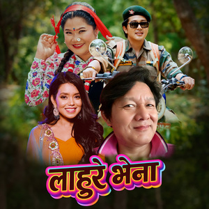 Lahure Bhena