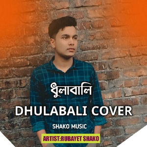 Dhulabali Cover ধুলাবালি