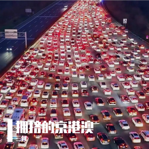 月下纸船