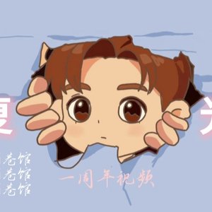 复光
