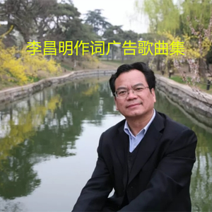 川妹子说话像唱歌