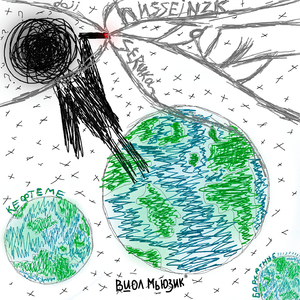 ТЯГИ (feat. doji)