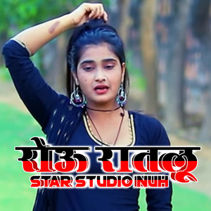 रोऊ रातलू