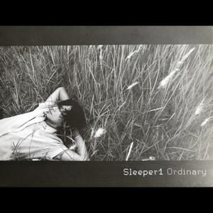 เธอเท่านั้น