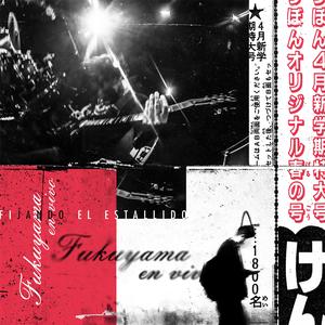Intro (En vivo en el Festival Sarcófago)