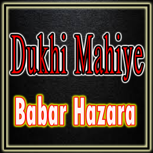 Dukhi Mahiye