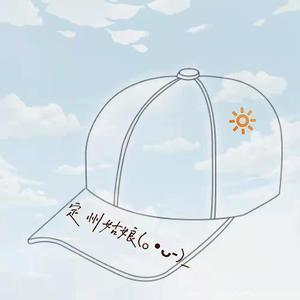 定州姑娘（原创）