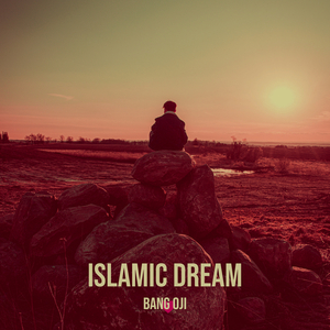 Islamic Dream