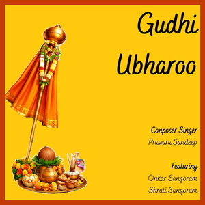 Gudhi Ubharoo (feat. Shruti Sangoram & Onkar Sangoram)