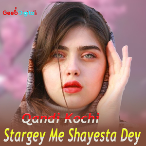 Masti Kalandarey Laley Ra Gu Na