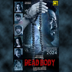 Ami Shudhu Tor Hote Chai, Pt. 3 (Dead Body)