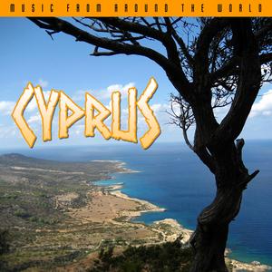 To Fegari Ine Kokino