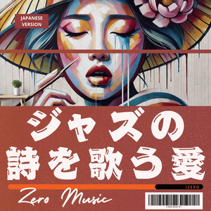 私が見守らなければ、どう咲くのだろう？