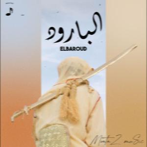 lbaroud