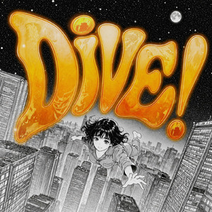 DiVE!