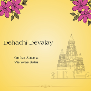 Dehachi Devalay