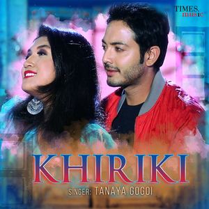 Khiriki