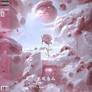 "天使恋人"Future Bass Type Beat