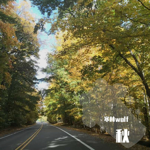 秋绪(Prod by Red Killer)