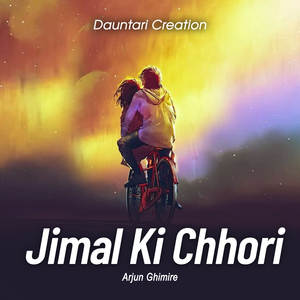 Jimal Ki Chhori