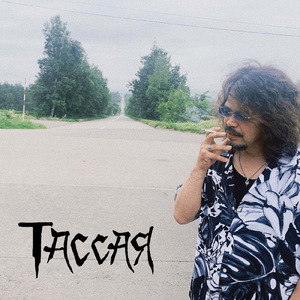 あいつに惚れたキング君