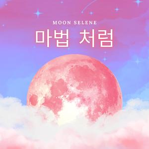 너를 떠나보내며