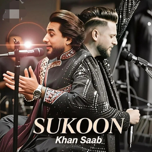 Gal Dil Te 2 (feat. Shahzad Ali)