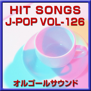 今のキミを忘れない (オルゴール)