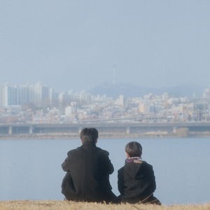 소중한 너