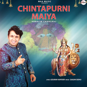 Chintapurni Maiya