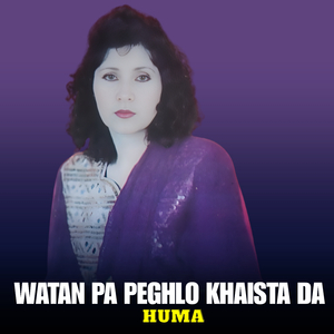 Watan Pa Peghlo Khaista Da