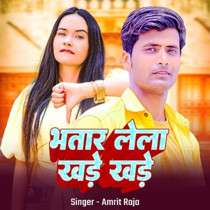 Jawani Tohar Bharal Ba Kut Kut Ke (Bhojpuri)