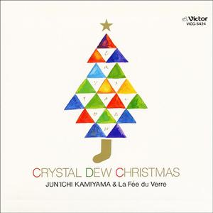 ジングル・ベル