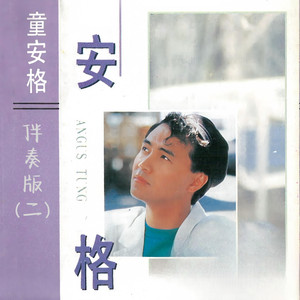 不必太在意