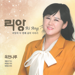 옥천나루