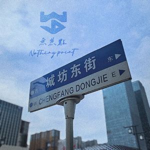 季风也会迷航（Demo）