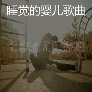 微妙的按摩心情