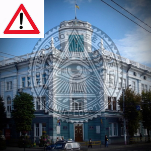 Житомира нема