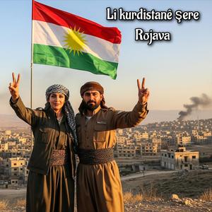Li kurdistane şere (Rojava)