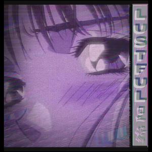 Lustful