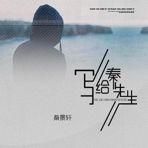想死却又不敢（翻自 画词戏子）