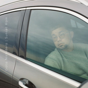 夏のクラクション