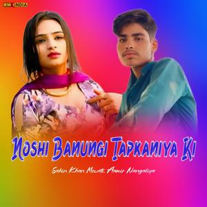 Noshi Banungi Tapkanniya Ki