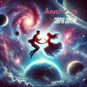 Всі ми (повернемось колись додому)