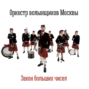 Древнерусский сет