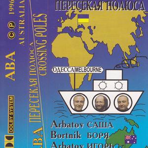 Kupleti Diya Melburna