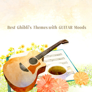 아프로디테 Aphrodite - 원령공주 OST (어쿠스틱 기타)