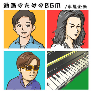 思い出と帰り道