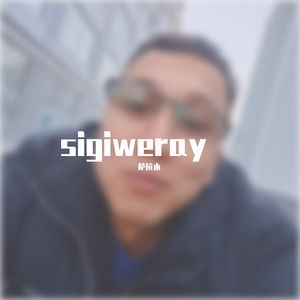 siginiweray