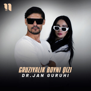 Gruziyalik boyni qizi